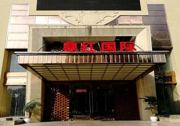 西秀商务KTV少爷哪家最开放-鼎红国际KTV消费价格玩乐点评