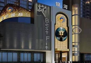 西秀KTV荤台花场男公关服务好-银河国际KTV花场消费点评